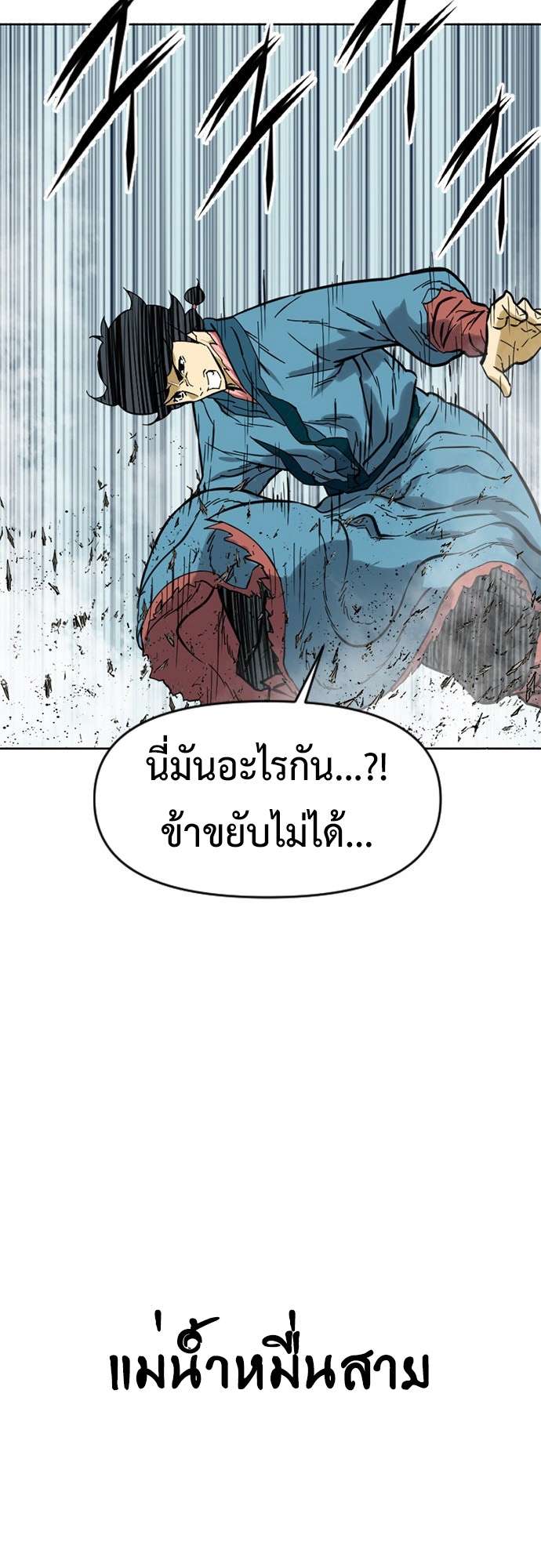 The Greatest in the World 21 (3) 001